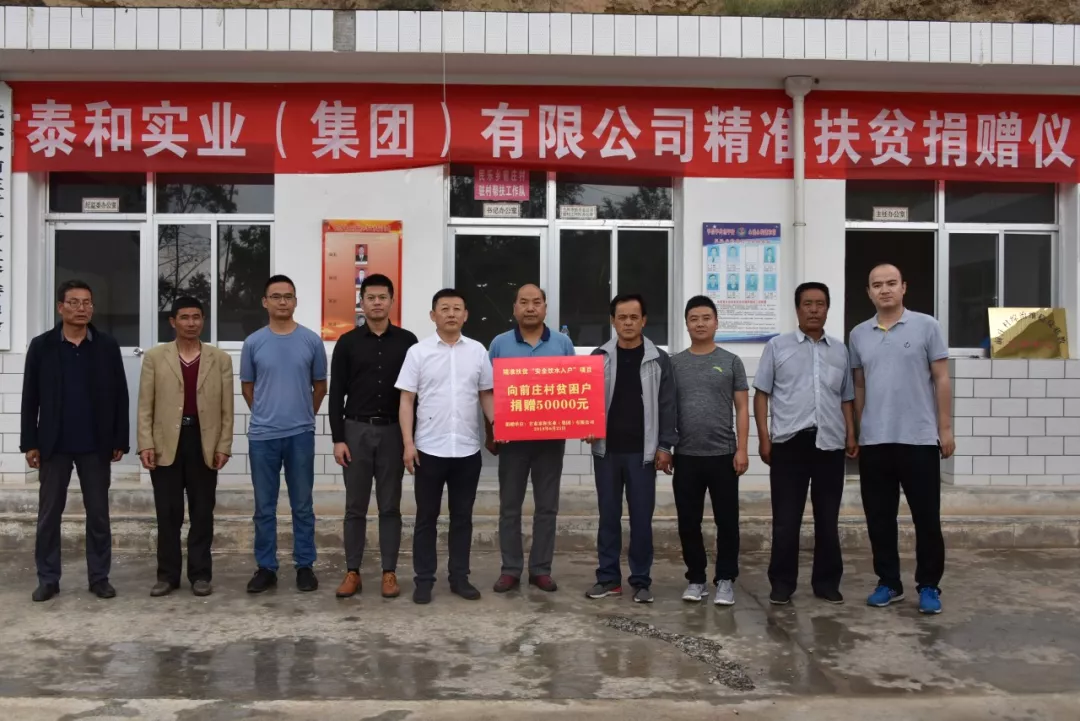 2018��6��29�գ��ǿ�ƽ̨_�ǿ�ƽ̨(�й�)�ٷ�
����������ǰׯ�徫׼��ƶ����ȫ��ˮ�뻧����Ŀ